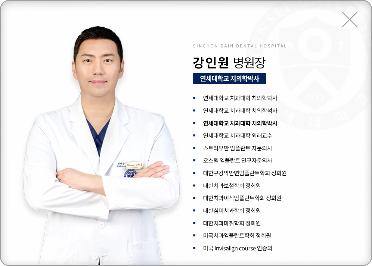 Kang In Won · 강인원