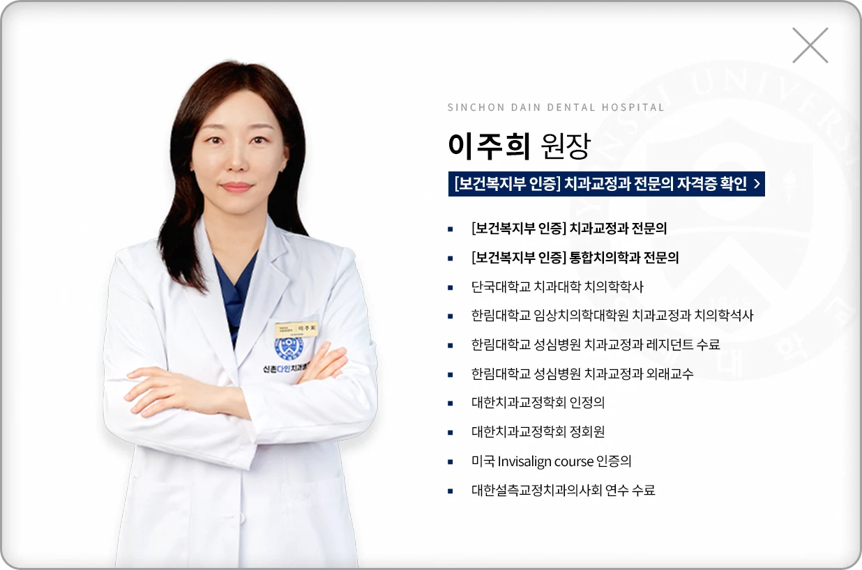 Lee Ju Hee · 이주희